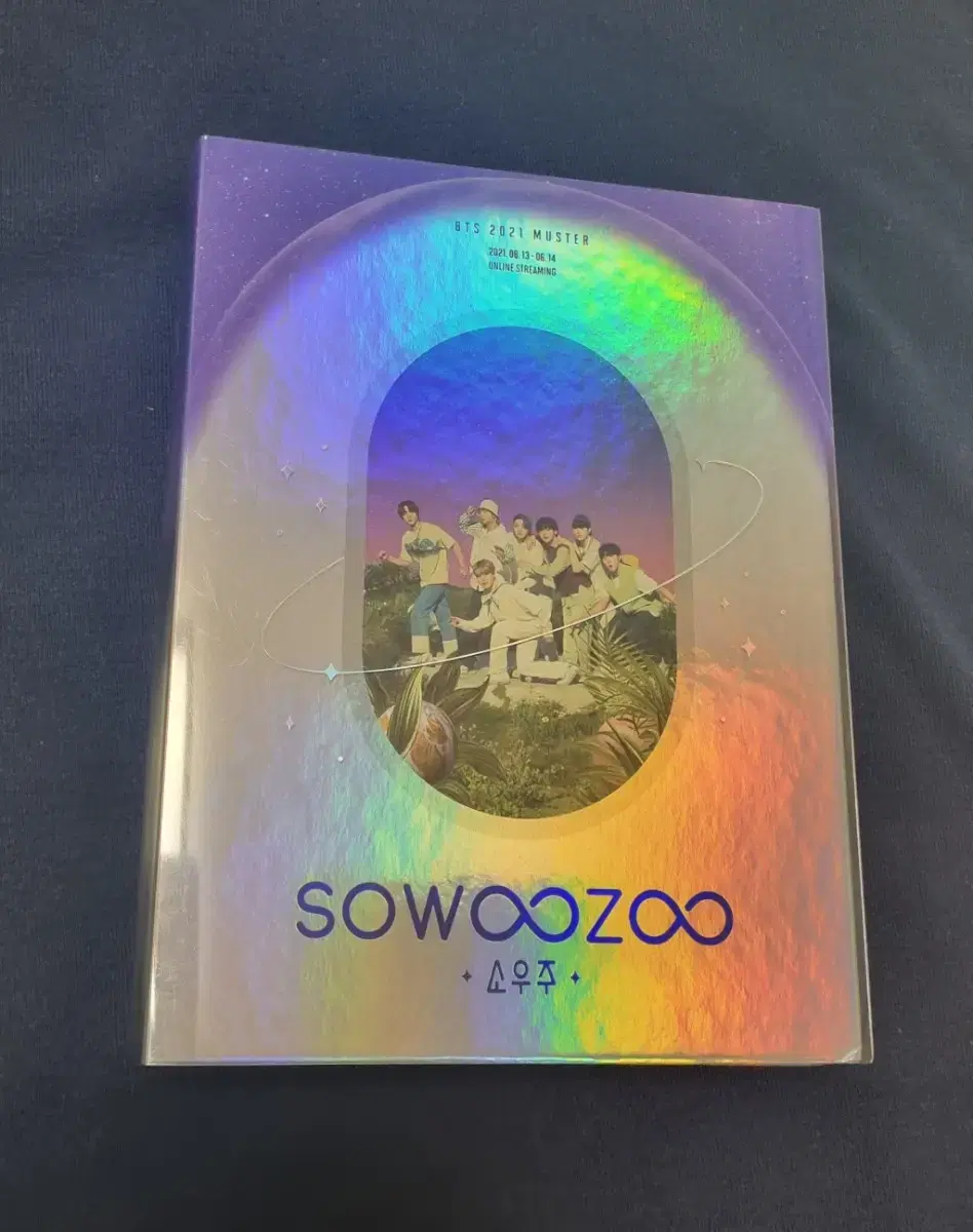 방탄 2021 머스터 소우주 블루레이 muster sowoozoo